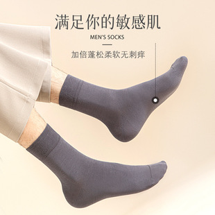 Hundred Cotton Socks Men's Pure Cotton Men's Socks Spring and Autumn New Antibacterial Boneless Mid-length Socks Solid Color Cotton Men's Styx Trendy