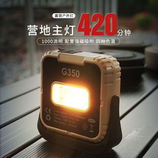 Multifunctional outdoor camping lights camp lights led work maintenance charging camping lights outdoor tent lights lighting lights