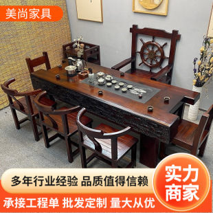 Old Boat Wood Keel Tea Table and Chair Combination Solid Wood Kung Fu Coffee Table Chinese Style Tea Table Simple Office Old Boat Wood Tea Table