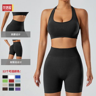 Rongxin House European and American Seamless High Waist Yoga Shorts Spring and Summer Tight Hip-lifting Running Quick-drying Sports Fitness Pants for Women