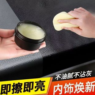 Car Interior Care Wax Real Leather Seat Care Oil Care Liquid Oil Plastic Dial Refurbished Polish Sable Ointment