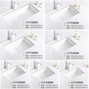 Large size undercounter basin embedded hand washing and face washing single basin sink ceramic basin balcony bathroom bathroom home