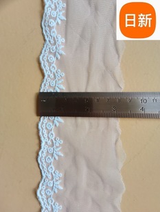8cm Wide Clothing Accessories DIY Milk Silk Mesh Lace Water-Soluble Embroider Lace Mesh Lace