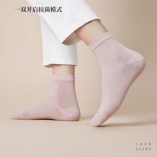 Customized Oem Socks for Women, Antibacterial and Deodorant Mid-Calf Socks, Breathable Sweat-Absorbent Combed Cotton Sports Socks, Can Be Changed to Pure Cotton