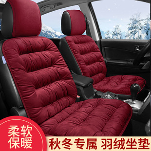 Cross-border foreign trade wholesale generation hair winter feather Velvet Car seat cushion plush seat cushion half package small man waist Main driver seat cover