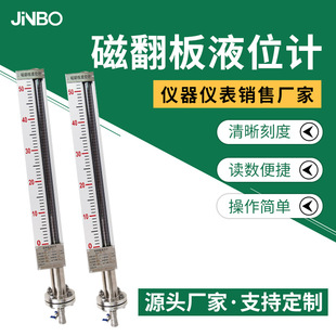 Magnetic flap level gauge with remote water level gauge 4-20mA oil level gauge 304 stainless steel UHZ side mounted top mounted