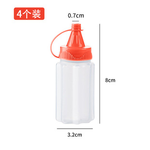 Four Pack Seasoning Box Household Transparent Sauce Squeeze Bottle Outdoor Barbecue Seasoning Bottle Kitchen Seasoning Jar