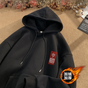 National Fashion heavy sweater men's 2023 autumn and winter youth hoodie fleece-lined loose plus size casual jacket