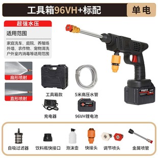 Lithium battery high-voltage electric car washer charging car car wash pump watering household wireless high-voltage car wash water spray grab
