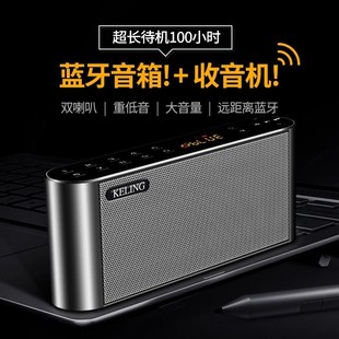 Q8 беспроводной подключенный Bluetooth динамик двойной динамик HIFI аудиодиск U портативный сабвуфер радио стереосистема