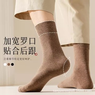 Zhuji socks men's four seasons socks deodorant sweat-absorbent boys business solid color warm autumn and winter men's socks cotton socks