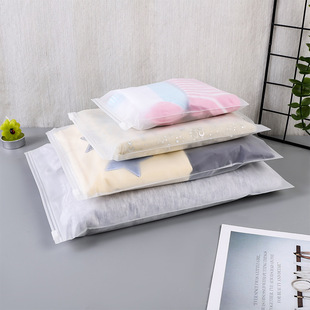 Frosted EVA zipper bag clothes clothing packaging bag zipper bag bra plastic packaging bag clothes bag