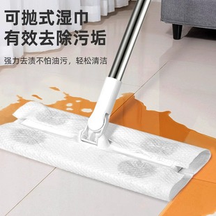 Electrostatic Dust Removal Wet Tissue Paper Mop Disposable Lazy Wash-Free Flat Mop for Rental House Household Mop