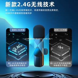 2025 new wireless microphone collar clip type radio microphone recording live mobile phone Bluetooth noise reduction equipment complete set