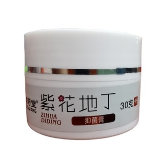 Purple Flower Tempin Skin External Cream 30g Pueraria Temple Purple Flower Tempin Ointment Care Cream Spot Wholesale