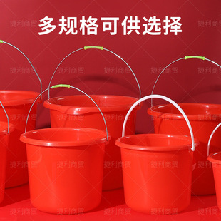Plastic Bucket with Lid Paint Household Bucket Red Bucket Small Bucket Portable Beach Bucket Wholesale Thickened