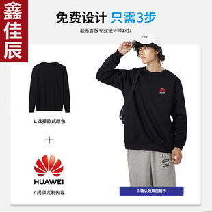 Pure Cotton Terry Round Neck Sweatshirt Autumn and Winter Spring Dropped Shoulder Sleeves for Men and Women Loose Catering Work Clothes Sweatshirt Thickeneded Bottoming