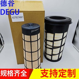 Wholesale construction machinery mining equipment special filter element filter 4379574M1 air filter