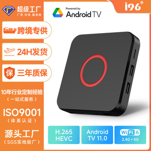 Трансграничный новый 8K приставка S905Y4 Bluetooth 5WIFI6 Android 14ATV ТВ коробка внешней торговли TVBOX