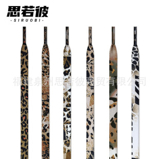 Shoelaces wholesale leopard print shoelaces Air Force One men and women AJ1 camouflage DUNK color stitching AJ3 shoelace rope