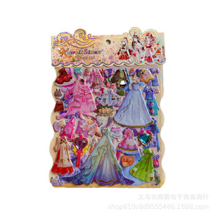 Double-layer large ancient style clothes changing stickers princess clothes stickers 3d three-dimensional cartoon educational stickers large bubble stickers