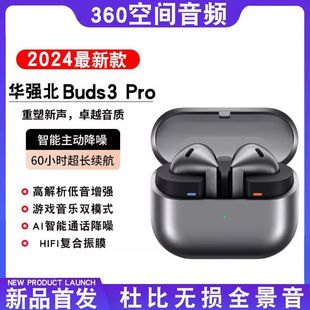 Huaqiangbei new Buds3 wireless bluetooth headset in-ear intelligent noise reduction headset AI translation bluetooth headset
