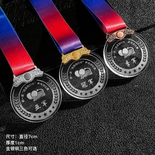 Хрустальная медаль высокого класса Металлические игры игры детский футбол баскетбольный марафон металлические призы производители оптом