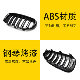 Suitable for BMW 3 Series GT modified double-line middle net F34 parallel bars bright black 13-20 bright black front face intake grid