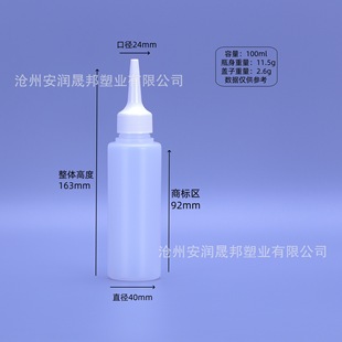 in stock 60ml-500 ml pointed mouth squeeze bottle pigment split translucent split bottle dispensing emulsion bottle