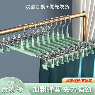 Pant clip wholesale pants rack household hanger pants hanging pants special pants clip hanging seamless stainless steel pants clip