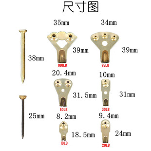 Factory spot 120PCs heavy German photo frame hook strong metal hardware hook with nail copper head nail