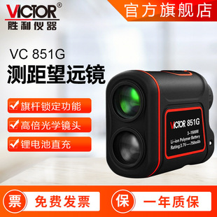 Victory Instruments VC851 Range Finder Distance Measuring Telescope
