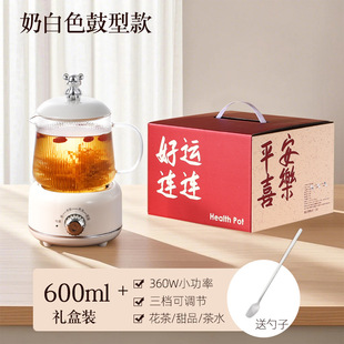 Yuerde Direct Boiling Bird's Nest Scented Tea Health Cup Office Multifunctional Boiling Teapot Small Health Pot for Hair