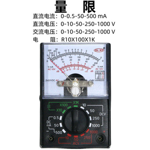 15011 student electric meter pointer electric meter junior high school physical Electrical Experiment instrument student experimental electric meter