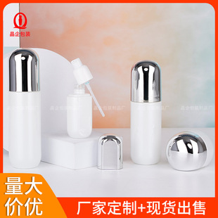 Spot direct selling half-moon series set 30g eye cream can be printed and sprayed with 40ml essence to press 120ml water emulsion.