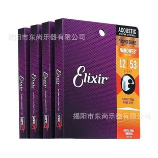 Wood Guitar Universal Ilix Guitar Strings Electric Guitar Strings Laminated Strings 16027/16052 Hot