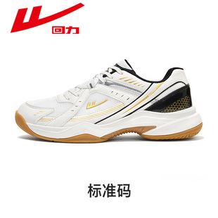 [sneaker-Badminton Shoes] WL(AB)-1062