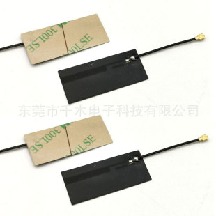 GPS antenna FPC soft board omnidirectional antenna built-in navigation electronic watch positioning GPS antenna