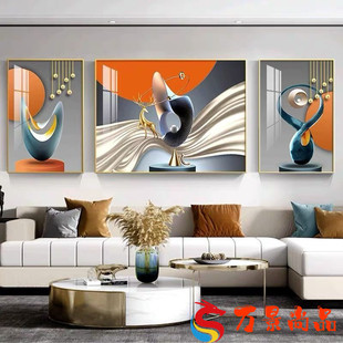 Crystal Porcelain Living Room Sofa Background Wall Decorative Painting Light Luxury New Modern Simple Bedroom Punch-free Triple Wall-mounted Painting