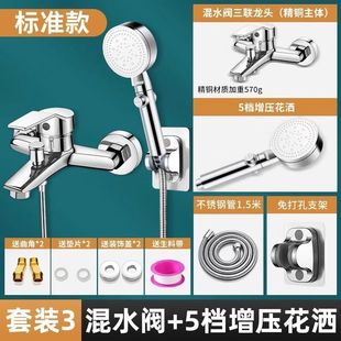Fine copper shower head water heater triple bathtub double shower mixing valve hot and cold faucet bathroom bath