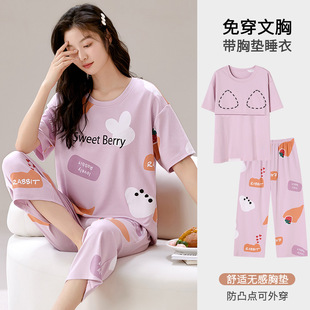 Women's Pajamas with Chest Pad for Summer Loose Cute Short-sleeved Capri Pants Summer Wear-free Bra for Outer Wear Home Clothes