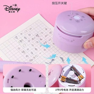 Disney Электрический канцелярский костюм Начальная школа Детский подарок Призы Подарок для детского сада Точилка Ластик Карандаш