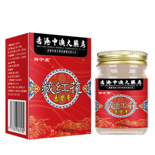 Shujin Hongluo мазь Массажный крем Костяной крем Источник Завод Оптовая Продажа Xiangning Tang