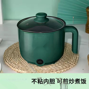 Electric Cooker Small Electric Cooker Mini Hot Pot Multi-functional Household Electric Rice Cooker Student Dormitory Pot Cooking Noodle Pot Single Person