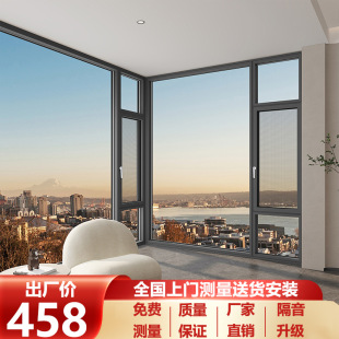 Moshilan алюминиевого сплава оконная система уплотнение балконное окно 115 стекло Sunshine Room Экранное окно встроенное напольное окно