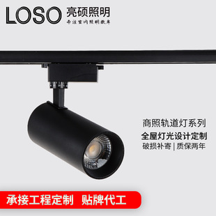 Spotlight household living room surface mounted ceiling track light commercial lighting exhibition hall track without main light magnetic suction track spotlight