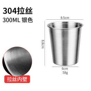 Cross-border 304 stainless steel beer cup wholesale juice cold drink water Cup restaurant Tea Cup single layer portable handy Cup