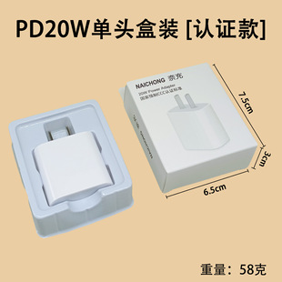Применимо Apple 8-14 зарядное устройство PD20W быстрая зарядка iphone зарядная головка pd быстрая зарядка зарядная головка
