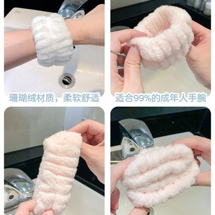 Face washing wrist strap artifact absorbent to cuff sports sweat-wiping bracelet sweat-absorbing oversleeve wash moisture-proof sleeve wrist protection