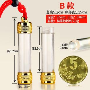 Gawu Box Tibetan Style Gift Decoration Transparent Glass Bottle Men and Women Pendant Bottle Necklace Can Be Opened and Hollowed Out and Can Be Customized